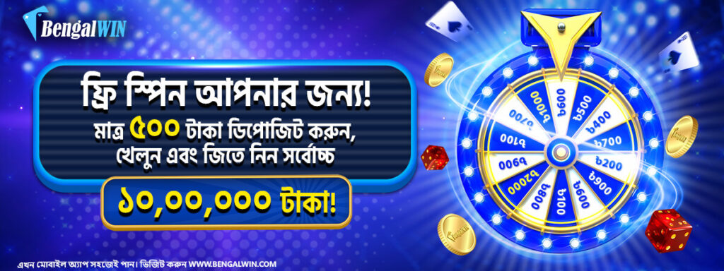 Banger Game Amazing 2026 Guide: Login, App & Wins 2 Banger