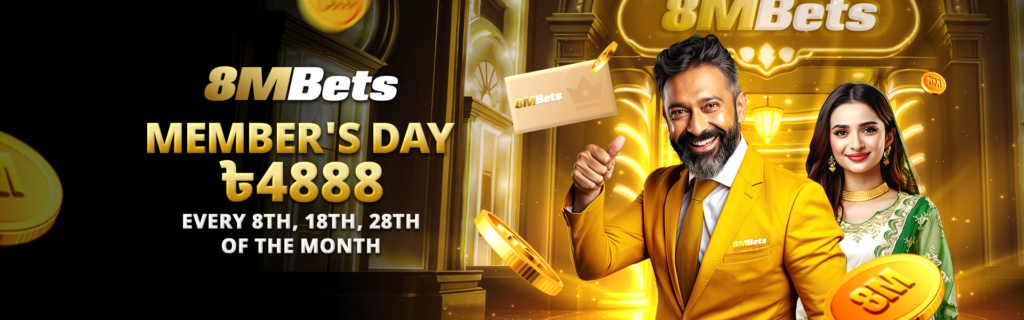 8mbet in Bangladesh – A Complete Professional Overview 1 8mbet