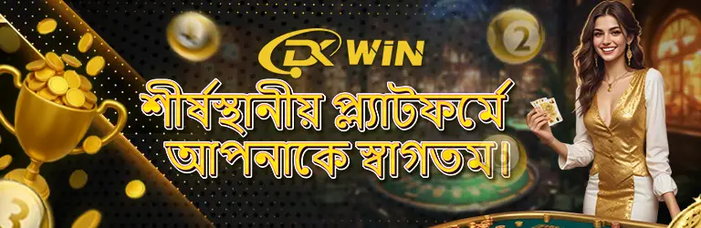 DK Win: The New Standard for Digital Strategy and Gaming in Bangladesh 2026 2 DK Win