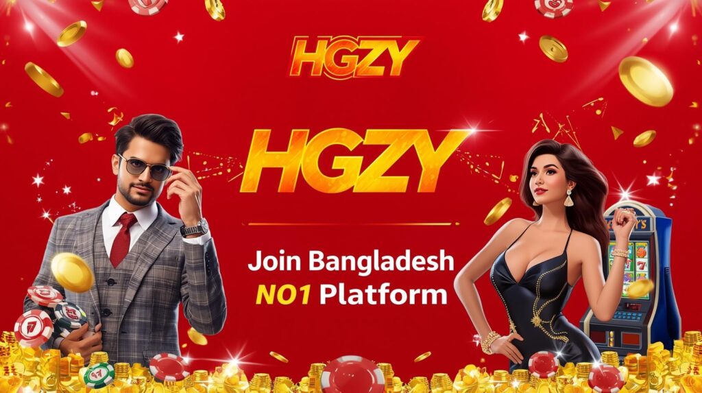 HGZY, HGZY app, HGZY apps download, HGZY Game, HGZY apk download, HGZY Game app, HGZY apk, HGZY app download apk, HGZY Game app download, HGZY Game register, HGZY bdt, HGZY Game download, HGZY register, HGZY registration, HGnice